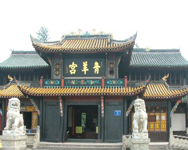 青羊宮