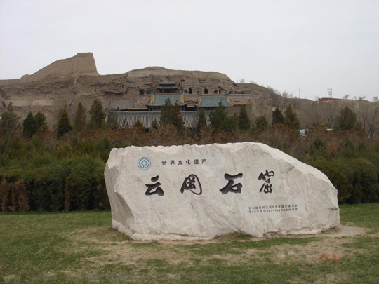 雲崗石窟